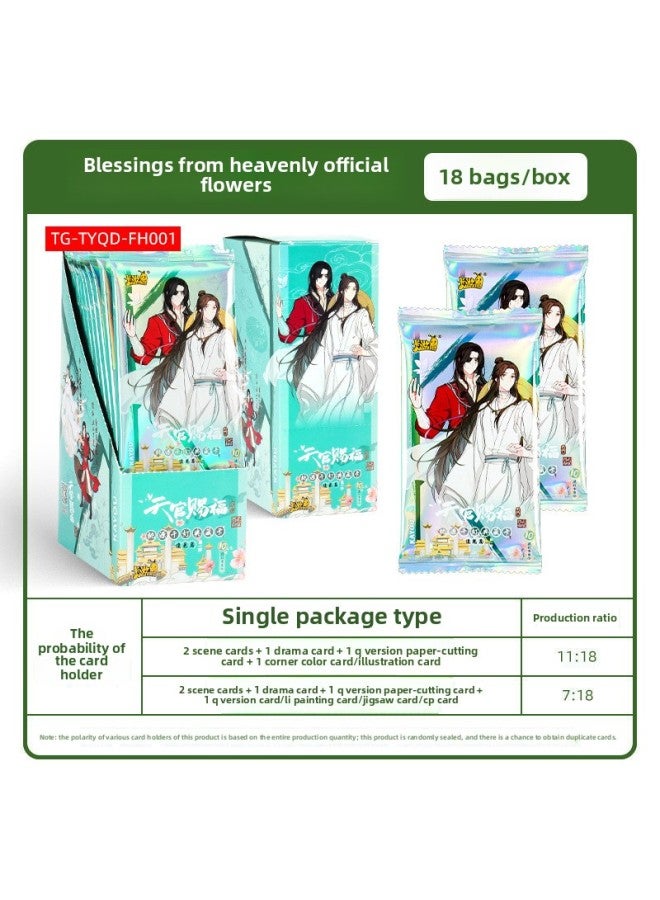 Official Card Collection: Celestial Officials Blessing Card 10 Yuan Pack Lantern Night Light Original Card Comic Xie Lian Merchandise Collection Card